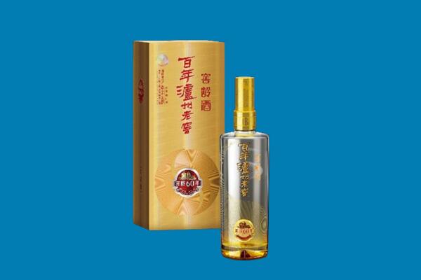 余江区回收泸州老窖
